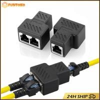 ราคา สินค้ามีคุณภาพ 1ชิ้น ข้อต่อแยก Lan RJ45 1 ออก 2 ใช้ได้ทีละเส้น Cat5e Cat6 ใช้ได้ หัวต่อแยกสายแลน อุปกรณ์เสริม (25790853590)