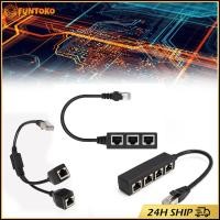 ราคา สินค้ามีคุณภาพ Rj45 อะแดปเตอร์แยกสายเครือข่ายอินเตอร์เน็ต รองรับรุ่น CAT5 CAT6 แยก1เป็น2 3 4พอร์ต (29963766713)