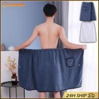 ราคา สินค้ามีคุณภาพ 70 150ซม ชุดเสื้อคลุมอาบน้ำผู้ชาย ผ้าเช็ดตัว กระโปรงเสื้อคลุมอาบน้ํา ขนแกะ ดูดซับน้ำได้ดี (28514619629)