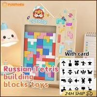 ราคา สินค้ามีคุณภาพ บล็อกของเล่น tetris เกมปริศนา สำหรับเด็ก กระตุ้นความคิดสร้างสรรค์ ปลอดภัย วัสดุไม้ สีสดใส 3มิติ บล็อกแบบห (47859685452)