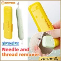 ราคา สินค้ามีคุณภาพ 2in1 ที่สนเข็มถอดด้ายเย็บผ้า เครื่องร้อยด้าย ที่เลาะด้าย ขนาดพกพา สำหรับเย็บผ้า อุปกรณ์ร้อยเข็ม (42017064775)