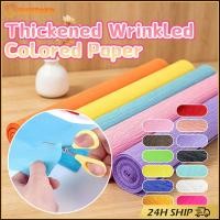 ราคา สินค้ามีคุณภาพ กระดาษย่นทำดอกไม้ ยาว250CM หน้ากว้าง50CM มี13สี เพิ่มความหนา ทำดอกไม้ประดิษฐ์ ห่อธูปเทียน กระดาษDIY (49910002501)