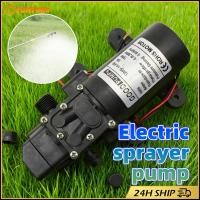 ราคา สินค้ามีคุณภาพ ปั๊ม12V มอเตอร์ปั้มพ่นยา หัวพ่นหมอก อุปกรณ์เสริมพ่นหมอก สำหรับSPRAYER CAR WASH IRRIGATION (48352655709)