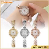 ราคา สินค้ามีคุณภาพ นาฬิกาข้อมือประดับเพชร กําไลนาฬิกา เครื่องประดับสำหรับผู้หญิง หรูหรา สีทองสีเงิน (43259388347)