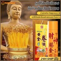 ราคา สินค้ามีคุณภาพ 500แท่ง ธูปหอมไหว้พระไร้ควัน ขนาด32CM ธูปหอมไร้ควัน ธูปมงคลบูชา เจ้าแม่กวนอิม ไหว้ตรุษจีน (43150310714)