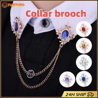 ราคา สินค้ามีคุณภาพ เข็มกลัดโซ่หรูหรา ยาว17CM เครื่องประดับโซ่คอปก สําหรับติดตกแต่งเสื้อและเสื้อคลุม สูท (42558840375)