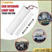 ราคา สินค้ามีคุณภาพ led 24v 12V ติดรถบรรทุก ไฟเพดานรถยนต์ ไฟในเก๋ง แสงขาว 1ชิ้น (29120814532)
