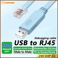 ราคา สินค้ามีคุณภาพ USB To RJ45 Cisco Console Cable สายยาว1 8m สีน้ำเงิน สายเคเบิลคอนโซลสำหรับเราเตอร์ ขนาดพกพา (29024603135)