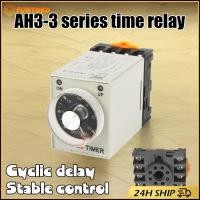 ราคา สินค้ามีคุณภาพ รีเลย์ไทม์เมอร์ตั้งเวลา AH3 3 Relay Timer AC220V 5A สองรุ่น 60S 30S (28186154649)