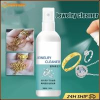 ราคา สินค้ามีคุณภาพ น้ำยาล้างเงินทองนาค 100ML น้ำยาทำความสะอาดเครื่องประดับ ใช้ง่าย เห็นผลเร็ว (28163794522)