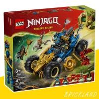 ราคา LEGO NINJAGO 71856 Jay s Transforming Car รถนินจาแปลงร่าง เลโก้แท้ ของสะสม พร้อมส่ง (41581025026)