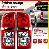 ราคา ไฟท้าย Toyota Hilux Vigo Champ 2004 2014 เฉพาะโคม เสื้อไฟท้าย วีโก้ แชมป์ เกรดA ข้างซ้าย ข้างขวา 1คู่ ไม่รวมหลอดไฟ (26826262849)