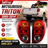 ราคา ไฟท้าย Mitsubishi Triton ปี 2005 2014 เสื้อไฟท้าย มิตซูบิชิ ไทรทัน ข้างซ้าย ข้างขวา คุณภาพสูง เกรดA ติดตั้งง่าย (49055313581)