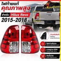 ราคา Toyota Hilux Revo 尾灯 ไฟท้าย 2015 2025 โคมไฟท้าย รถกระบะ Hilux Revo Rocco GR Sport เลือกข้างซ้าย ขวา (26276248384)