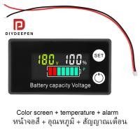 ราคา ตัววัดโวลท์แบต 6133A DC8 100V วัดแบตดิจิตอล โวลต์แบตเตอรี่ LCD สองสายจอแสดงผลดิจิตอลโวลต์มิเตอร์สีฟ้า (28872007057)