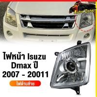 ราคา ไฟหน้า Isuzu Dmax ปี 2007 2011 รุ่นโปรเจคเตอร์ ไฟมุมสีส้ม อีซูซุ ดีแมก ดีแม็ค ดีแม็ก Dmax D max ไฟหน้าd max (54054698554)