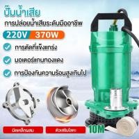 ราคา ปั๊มแช่ 1 2 นิ้ว ปั๊มจุ่ม ไดโว่ดูดน้ำ 370W 12V มอเตอร์ทองแดงแท้ ปั๊มน้ำพุ ปั๊มแช่ดูดโคลน ไดโว่ สำหรับระบายน้ำ สวน (28854476642)