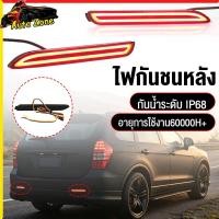 ราคา 2PCS LED ด้านหลังกันชน Reflector ไฟเบรคสำหรับ Toyota Camry Matrix Lexus (54109415024)