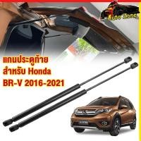 ราคา 1 คู่ โช้คฝาท้าย SUZUKI SWIFT 2010 2017 โช๊คอัพฝากระโปรงหลัง อะไหล่แต่งรถ สแตนเลสทนทาน ติดตั้งง่าย (40917305130)