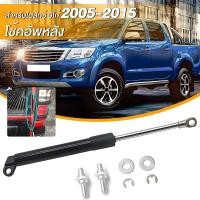 ราคา โช๊คฝาท้ายToyota Hilux VIGO CHAMPโตโยต้าไฮลักซ์ vigo 2005 2015โช๊คฝากระโปรงหลัง โช้คค้ำฝากระโปรงหลัง Trunk gas strut gas (26526245092)