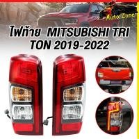 ราคา ไฟท้าย MITSUBISHI TRITON 2019 2022 ไทรทัน ชุดไฟท้ายรถยนต์ ไฟท้ายรุ่นมาตรฐาน ไม่เป็นเส้น อะไหล่แต่งรถยนต์ คุณภาพดี (48405322610)