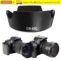 ราคา NEBULY เลนส์ฝาครอบป้องกันแสงสะท้อน ABS สีดํา Universal EW 63C 58 มม เลนส์กล้องบังแดดสําหรับ EF S 18 55 มม f 3 5 5 6 IS STM อุปกรณ์เสริมสําหรับกล้อง (57560217727)