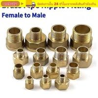ราคา NEBULY 1 ชิ้น Hex Bushing Connectors หญิงถึงชายเกลียว Coupler Connector ข้อต่อท่อ ลดทองเหลือง 1 8 1 4 3 8 1 2 3 4 อะแดปเตอร์แก๊สน้ํา (56710795046)