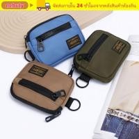 ราคา กระเป๋าใส่เหรียญและบัตรสไตล์เนบิวลี่ แบบผ้าใบสีทึบ สำหรับเด็กผู้ชาย (49300816556)