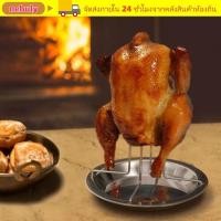 ราคา ตะแกรงย่างไก่ NEBULY จานไก่ย่างแบบพกพาไม่ติด ชั้นวางคั่วพร้อมถาดมัลติฟังก์ชั่นเครื่องมือบาร์บีคิวกลางแจ้ง (58161153279)