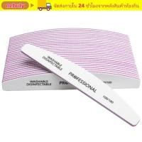 ราคา ตะไบเล็บ เนบิวลี่ เครื่องมือเสริมความงามทําเล็บมืออาชีพ การดูแลเล็บ (58060795102)