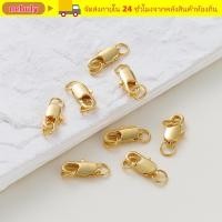ราคา NEBULY 1 ชิ้น Lobster Clasp 14 K 18 K Snap Hook เปิดกระโดดแหวน ทองชุบทองเหลืองอุปกรณ์เสริม DIY Chain Connector สร้อยข้อมือเครื่องประดับทํา (58010965611)
