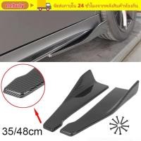 ราคา NEBULY สปอยเลอร์กันชนรถด้านหลัง Lip Carbon fibre สปอยเลอร์ Splitter รถด้านข้างกระโปรงกันชนบาร์ รถยนต์อุปกรณ์เสริม ABS Diffuser Extensions รถมุมกันชน (57610961148)