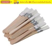 ราคา เครื่องมือทาสี NEBULY 1 12 ชิ้น แปรงทาสีไนลอนขนาด 0 5 นิ้ว ผนังหัวงอประตู (56911524169)