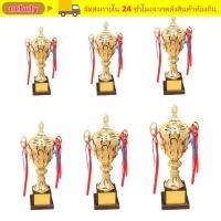 ราคา ถ้วยรางวัลที่ปรับแต่งได้ 1 ชิ้น 29 33 36 41 46 51 ซม ถ้วยรางวัลโลหะแชมเปี้ยนส์ถ้วยรางวัล งานฝีมือของที่ระลึกโรงเรียนรางวัลซัพพลายรางวัลรางวัลทองพลาสติกประติมากรรมรางวัลรางวัลรางวัลรางวัลรางวัลรางวัลรา