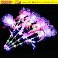 ราคา NEBULY Rave ของเล่นที่มีสีสัน Pop Ball Star Ball Cheering Stick Luminous ของเล่น Party คอสเพลย์ Props Star Love Heart Glow Stick (56260221645)