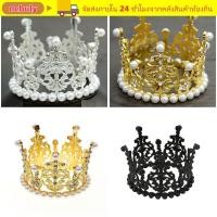 ราคา NEBULY 1 ชิ้นเค้ก Topper Princess Birthday Party ตกแต่งมงกุฎเค้กตกแต่ง เด็กทารก Elegant Gold Silver สีเครื่องประดับเค้ก (55710788509)