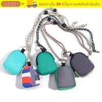 ราคา กระเป๋าสตางค์ขนาดเล็ก เนบุลี่ กระเป๋าใส่เหรียญห้อยคอสีตัดกัน กระเป๋าเก็บหูฟังกันขโมยโพลีเอสเตอร์ กระเป๋าใส่กุญแจขนาดเล็ก (55560156323)
