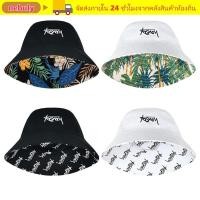 ราคา NEBULY Bucket Hat Men หมวกปานามาหมวกกันแดดแบบพกพา (55460779997)