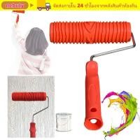 ราคา NEBULY Wood Grain Paint Roller Wall Brush Arts DIY Paint Texture (54810784077)