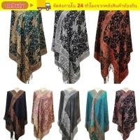 ราคา ผ้าพันคอยาว NEBULY พู่เลียนแบบผ้าคลุมไหล่แคชเมียร์ Pashmina อ่อน Oversize Sun Resistant (54760546421)