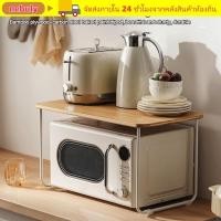 ราคา ตําแย ชั้นเก็บของไมโครเวฟ ที่เก็บโต๊ะไม้ไผ่ 2 ชั้น ชั้นเก็บของหม้อทอดอากาศอเนกประสงค์ (54110438400)