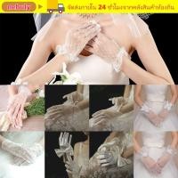 ราคา NEBULY 1 คู่งานแต่งงานเจ้าสาวถุงมือ Vintage Evening Prom Decor Party ชุดเจ้าสาว Mittens (53811886057)