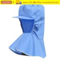 ราคา เนบุลี่ หมวกผ้าคลุมไหล่ไร้ฝุ่น อุปกรณ์ป้องกันคอ หมวกกันฝุ่นระบายอากาศ หมวกทํางานสีทึบโรงงานอาหาร (53510792577)