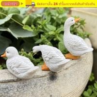 ราคา ตําแย เครื่องประดับเป็ดน้อย 3 ชิ้น ของขวัญให้วันเกิดชุดสามชิ้นเครื่องปั้นดินเผาตกแต่ง ตกแต่งเดสก์ท็อปตุ๊กตาเป็ดตกแต่งสวนบ้าน (53011529017)