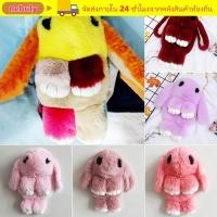ราคา NEBULY กระเป๋าสะพายไหล่เดียว ของขวัญตุ๊กตาสองกระเป๋าสะพาย แฟชั่นโซ่ข้ามกระต่ายกระเป๋าสะพายข้างเด็กผู้หญิง (52960221705)