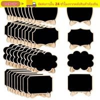ราคา ตําแย 10ชิ้นกระดานข้อความ บันทึกอุปกรณ์ประกอบฉากขาตั้งขาตั้งป้ายกระดานดํา มินิลูกไม้รูปร่างไม้กระดานเขียนสีดําวันเกิด (52760217667)