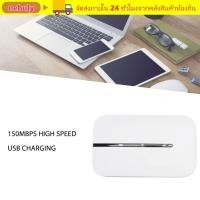 ราคา NEBULY เราเตอร์ WiFi มือถือ 4G 2100mAh Pocket WIFI Universal ผู้ใช้สูงสุด 16 คน 150Mbps รองรับซิมการ์ดทั้งหมด Mobile WiFi Mobile Broadband LCD MIFI Hotspot (51660000733)