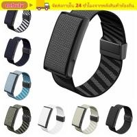ราคา สายรัดฟิตเนส ตัวติดตาม ห่วงไนลอนปรับสายกีฬา สายรัดข้อมือทดแทนระบายอากาศแบบนุ่มยืดหยุ่นสําหรับสาย อมาซฟิต เฮลิโอ (51460893579)