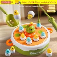 ราคา เกมตกปลาไดโนเสาร์ NEBULY หมุนล้อ Bouncing ไดโนเสาร์จับ Pop Up เกม ดนตรีคุณสมบัติการออกแบบแบบโต้ตอบอเนกประสงค์ Tic Tac Toe เกมโบว์ลิ่ง (51110961128)