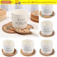 ราคา ที่รองแก้วไม้ก๊อก เนบูลี่ อุปกรณ์ครัวที่ใส่แก้วที่ทนทาน แผ่นรองจาน ที่รองแก้วชา ทนความร้อน (51110845697)